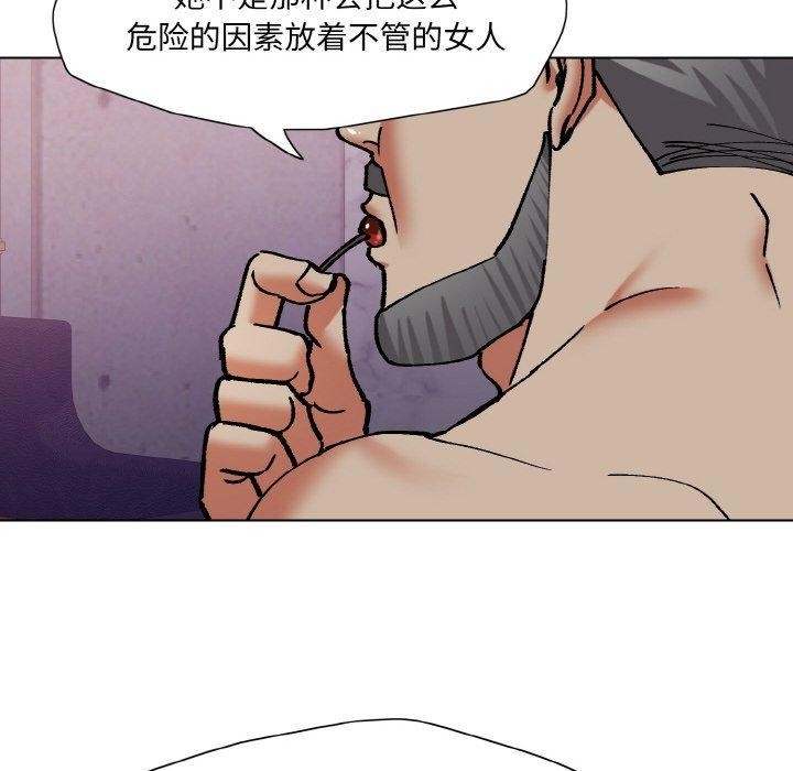 64P - 坏女人/了不起的她