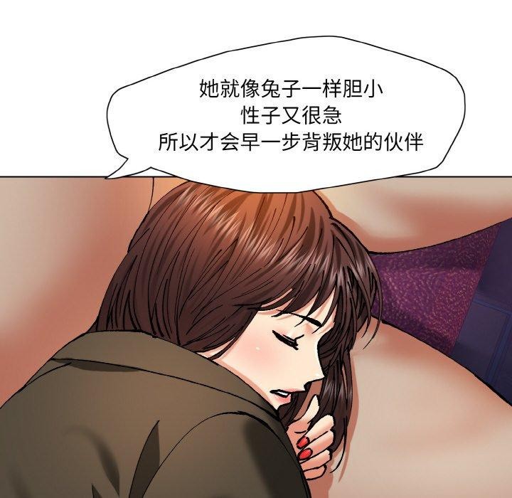 66P - 坏女人/了不起的她