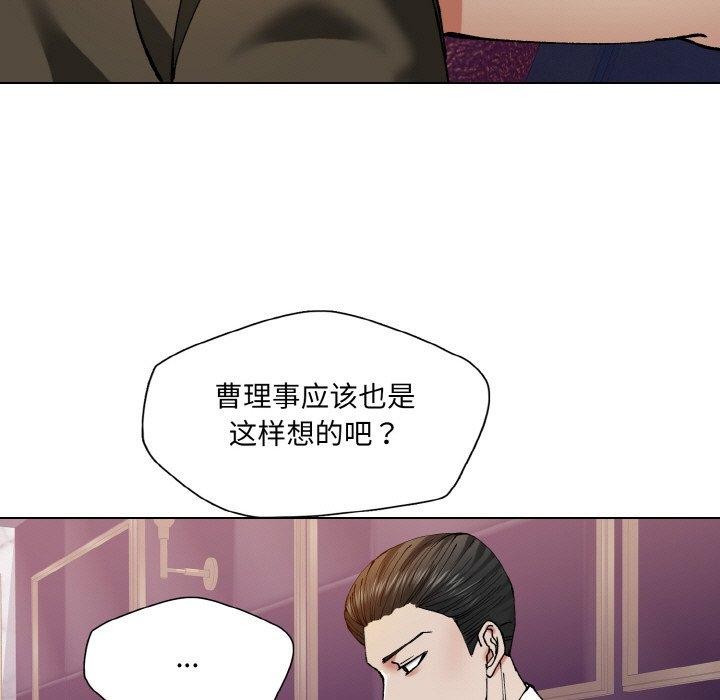 67P - 坏女人/了不起的她