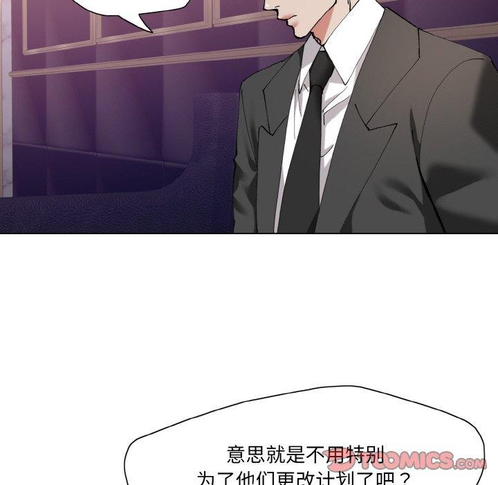 68P - 坏女人/了不起的她