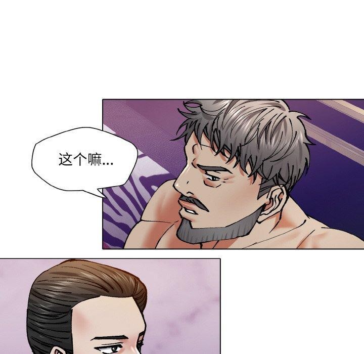 70P - 坏女人/了不起的她