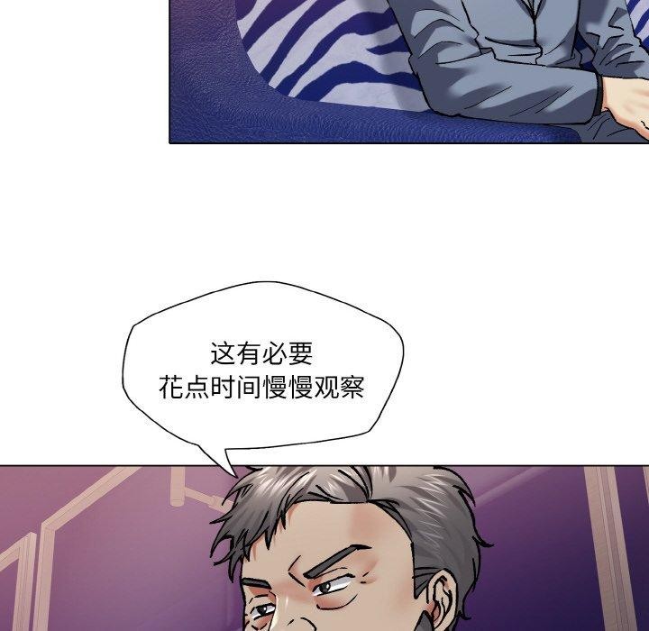 72P - 坏女人/了不起的她