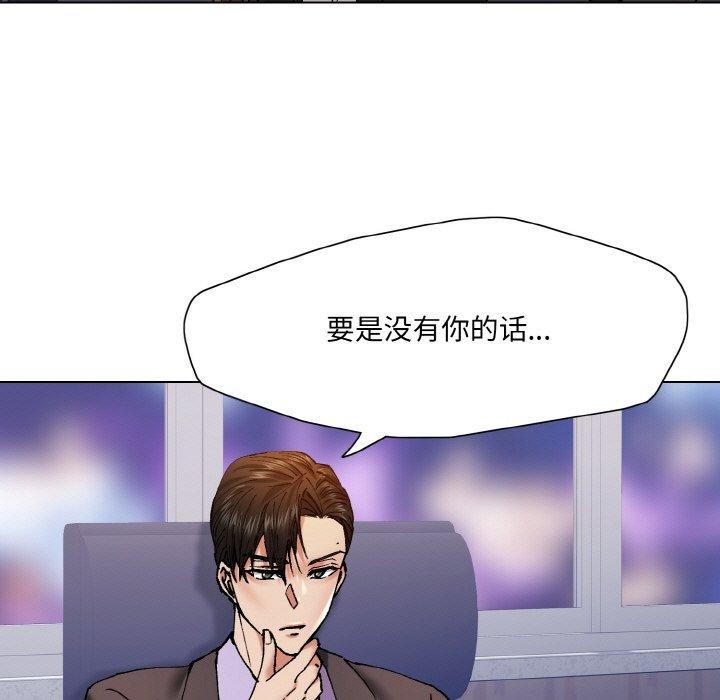 79P - 坏女人/了不起的她