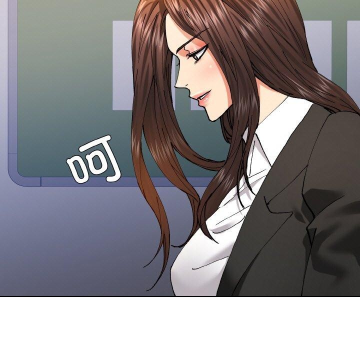 83P - 坏女人/了不起的她