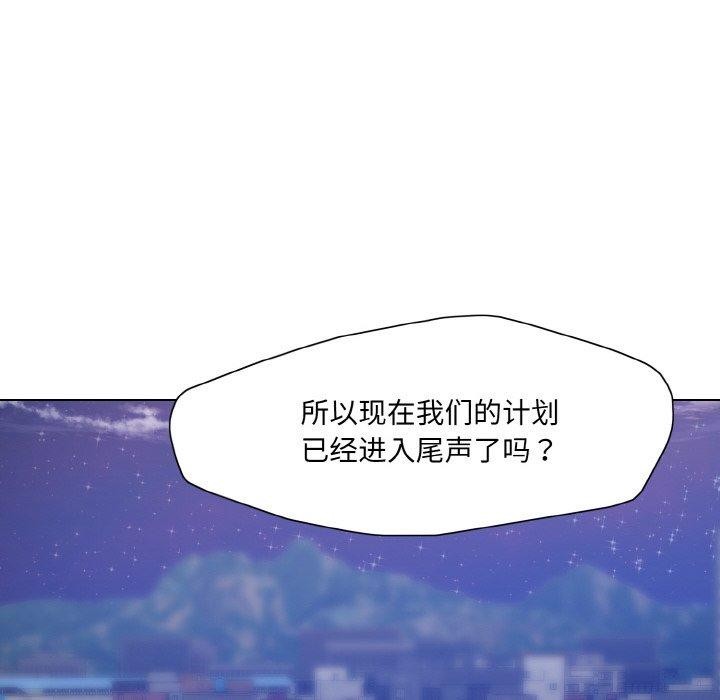 84P - 坏女人/了不起的她
