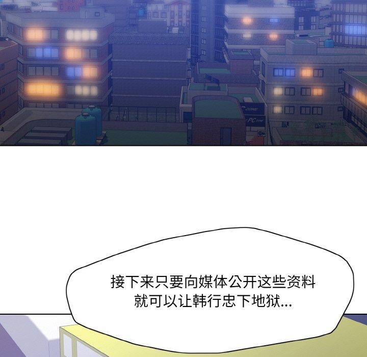 85P - 坏女人/了不起的她