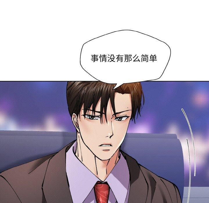 87P - 坏女人/了不起的她