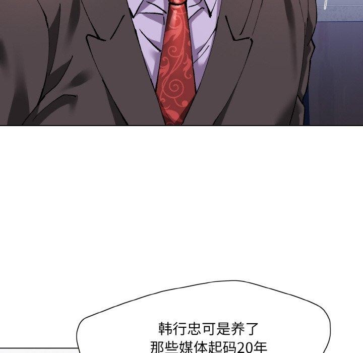 88P - 坏女人/了不起的她