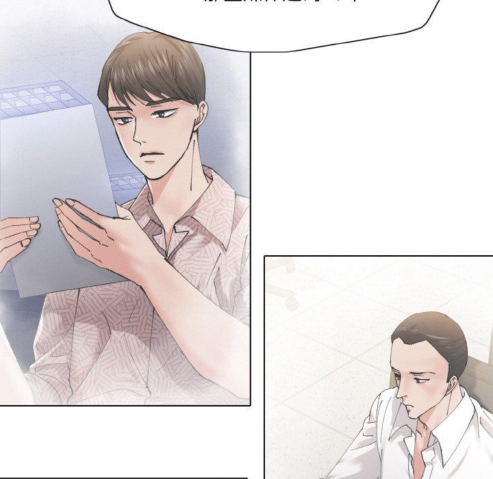 89P - 坏女人/了不起的她
