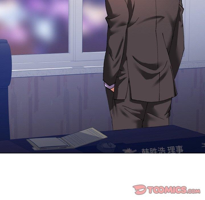 92P - 坏女人/了不起的她