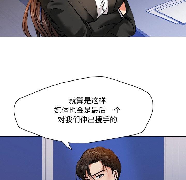 94P - 坏女人/了不起的她