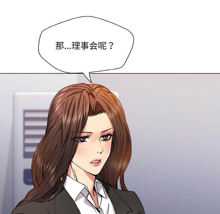 96P - 坏女人/了不起的她