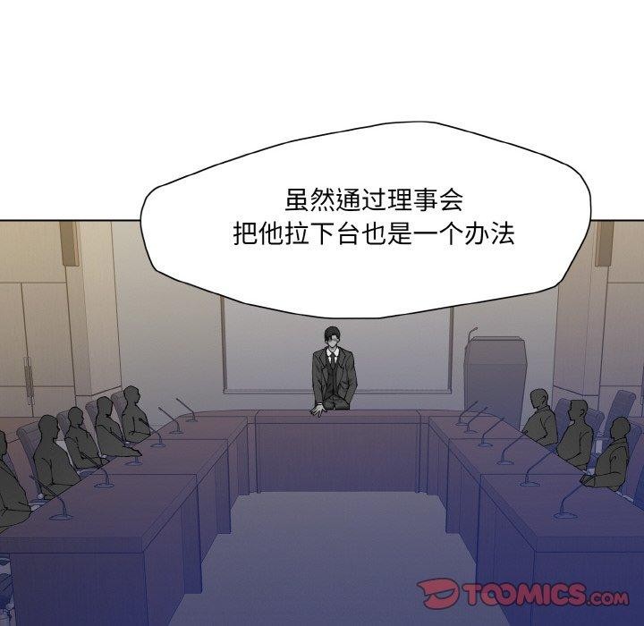 98P - 坏女人/了不起的她