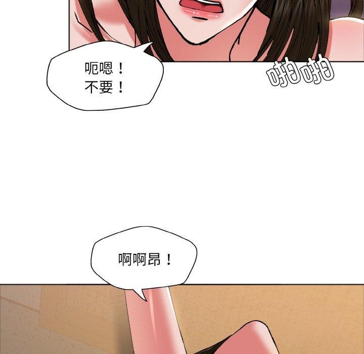 107P - 坏女人/了不起的她