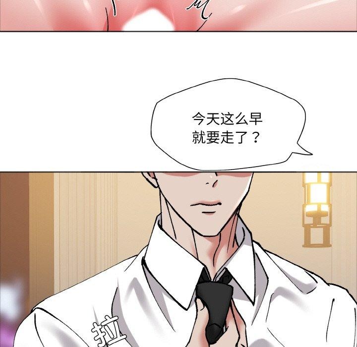 109P - 坏女人/了不起的她
