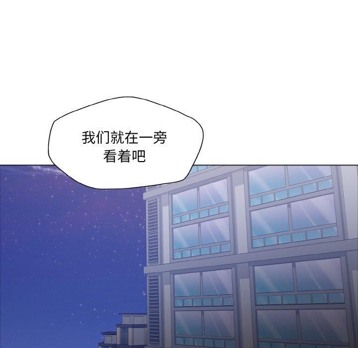 10P - 坏女人/了不起的她