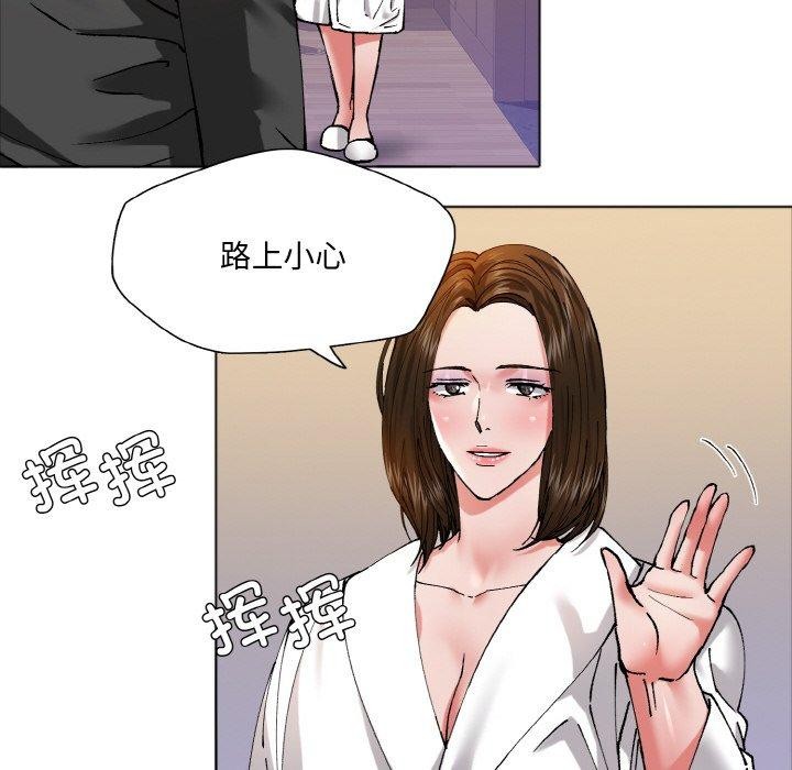 114P - 坏女人/了不起的她