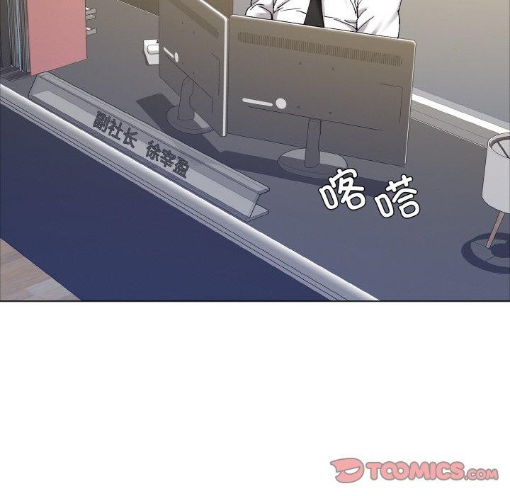 14P - 坏女人/了不起的她