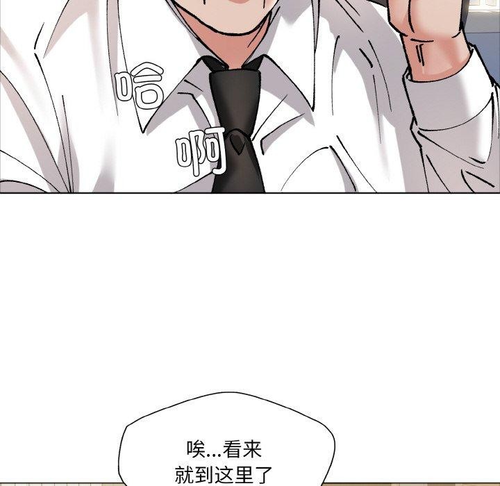 18P - 坏女人/了不起的她