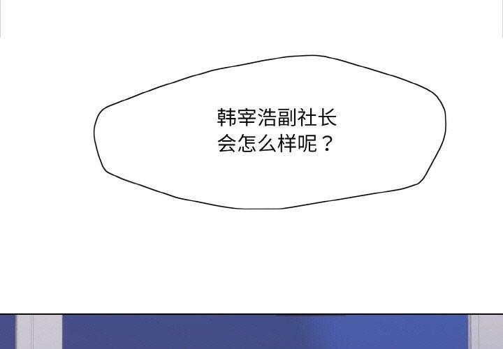 1P - 坏女人/了不起的她