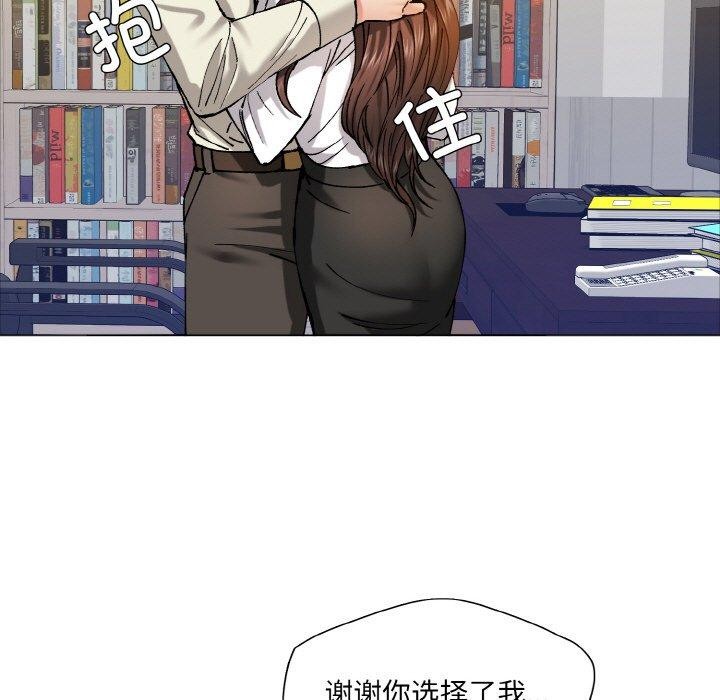 27P - 坏女人/了不起的她