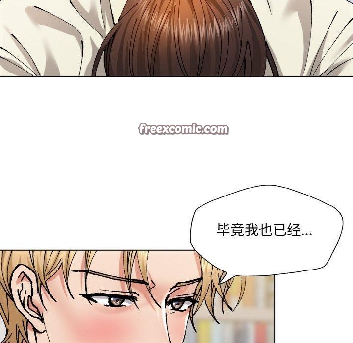 30P - 坏女人/了不起的她