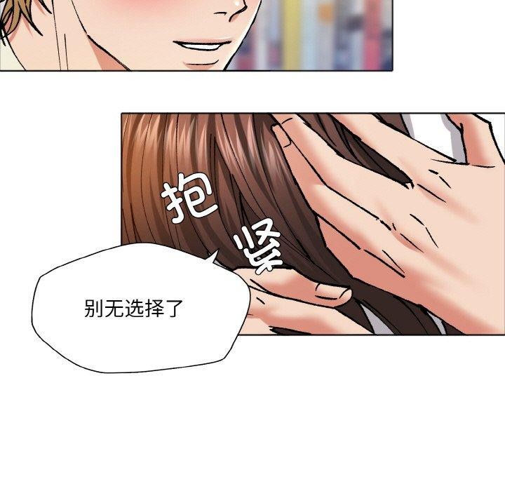 31P - 坏女人/了不起的她