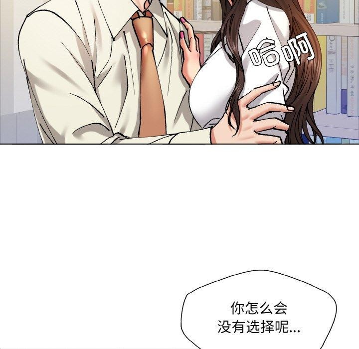36P - 坏女人/了不起的她