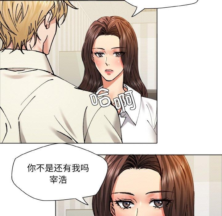 37P - 坏女人/了不起的她