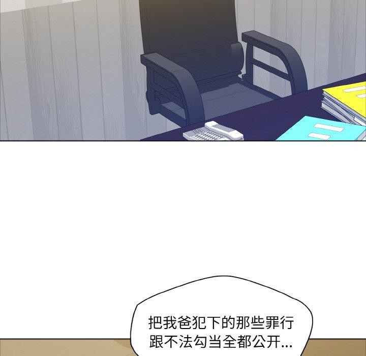 42P - 坏女人/了不起的她