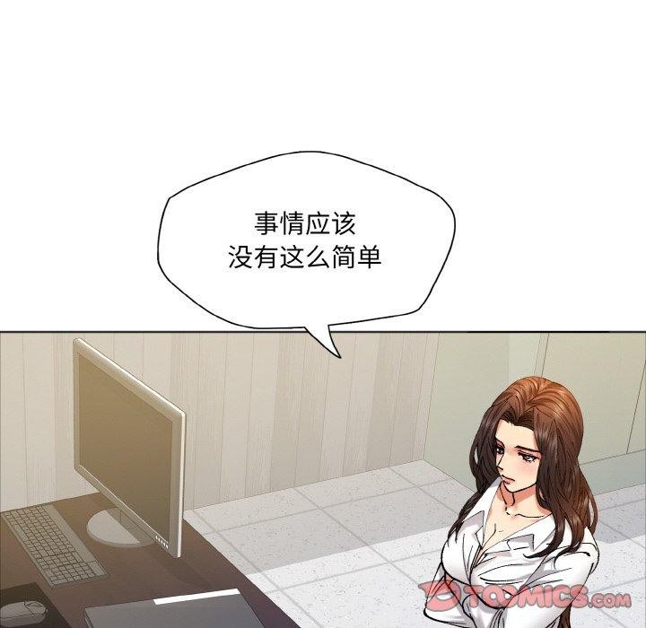 44P - 坏女人/了不起的她