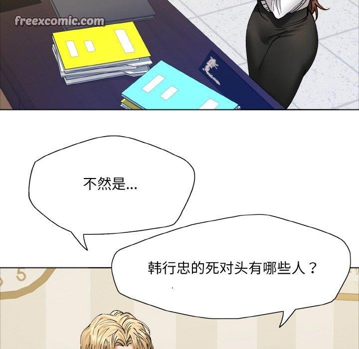 45P - 坏女人/了不起的她