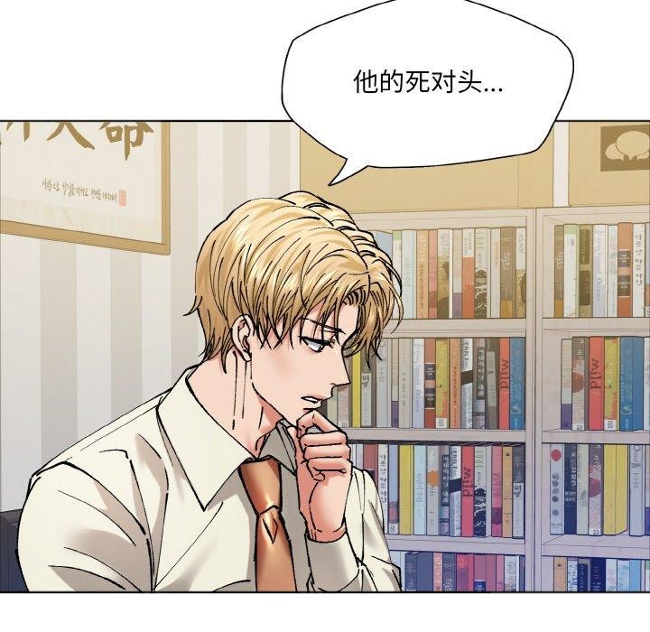 47P - 坏女人/了不起的她