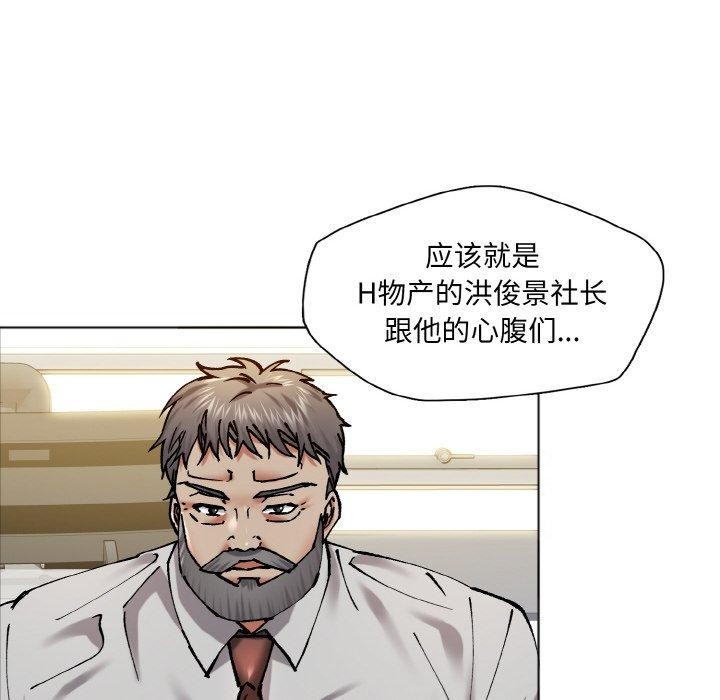 48P - 坏女人/了不起的她