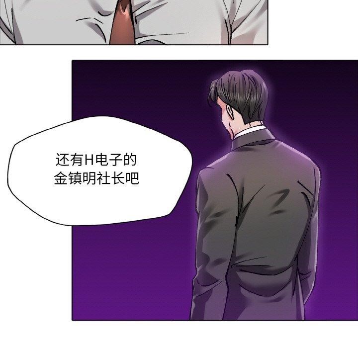 49P - 坏女人/了不起的她