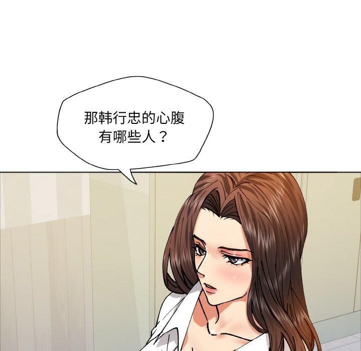 50P - 坏女人/了不起的她