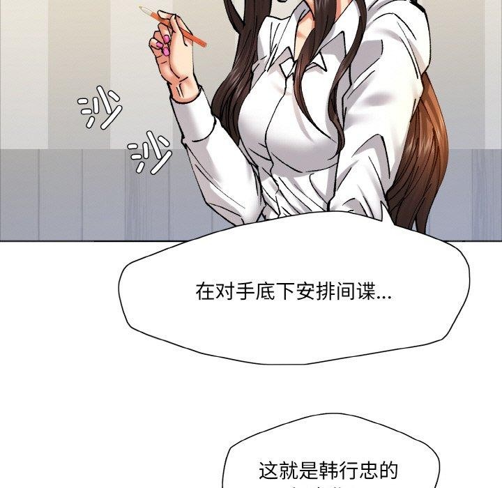 55P - 坏女人/了不起的她