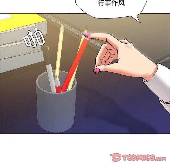 56P - 坏女人/了不起的她
