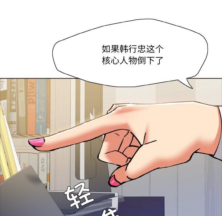 57P - 坏女人/了不起的她