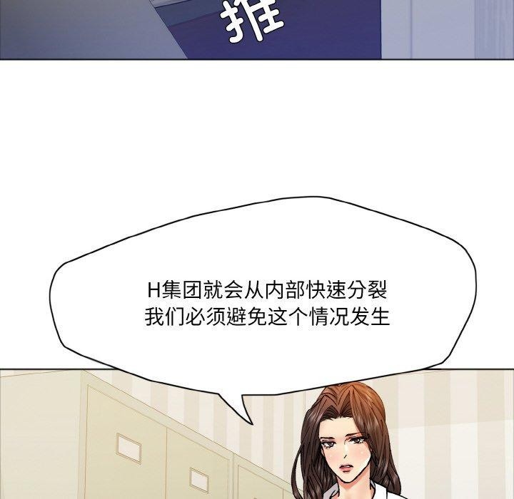 58P - 坏女人/了不起的她