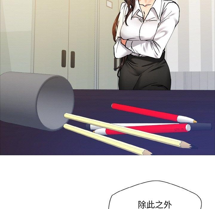 59P - 坏女人/了不起的她