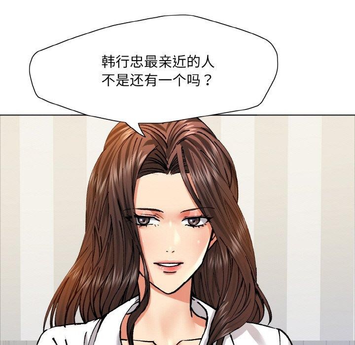 61P - 坏女人/了不起的她