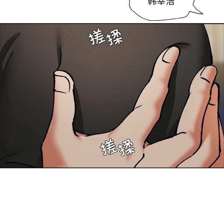 63P - 坏女人/了不起的她