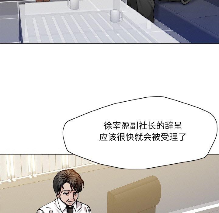 65P - 坏女人/了不起的她