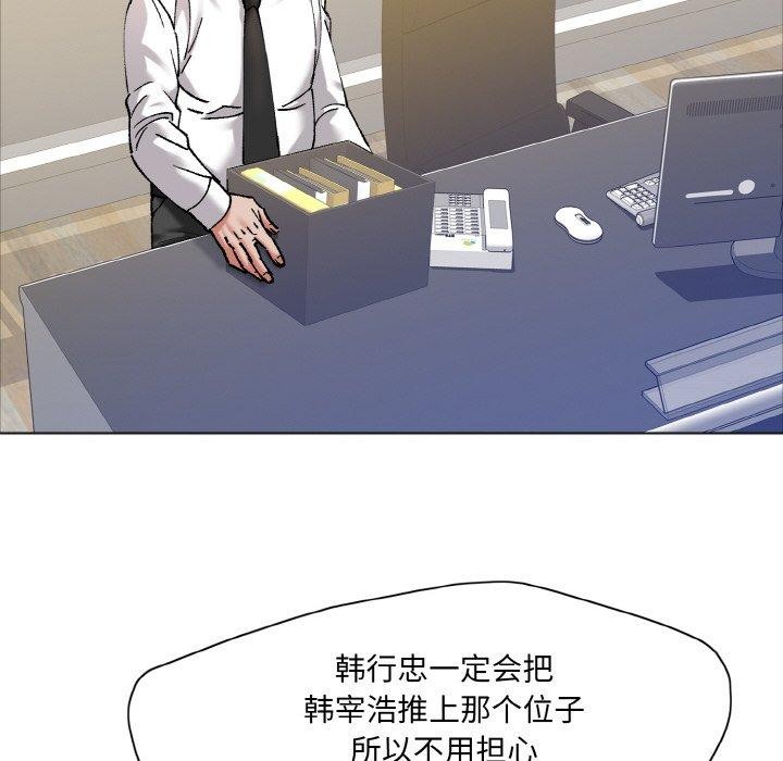 66P - 坏女人/了不起的她