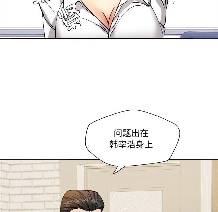 69P - 坏女人/了不起的她