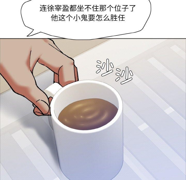 73P - 坏女人/了不起的她