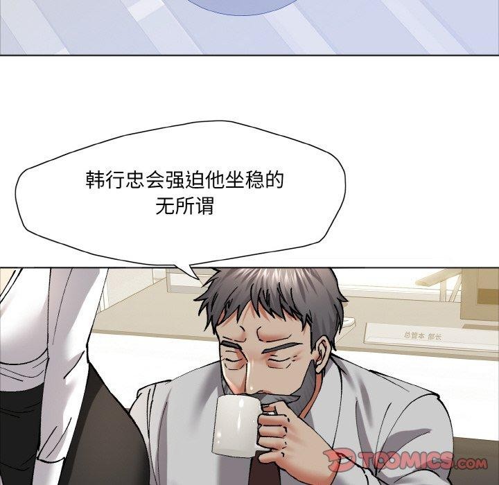 74P - 坏女人/了不起的她