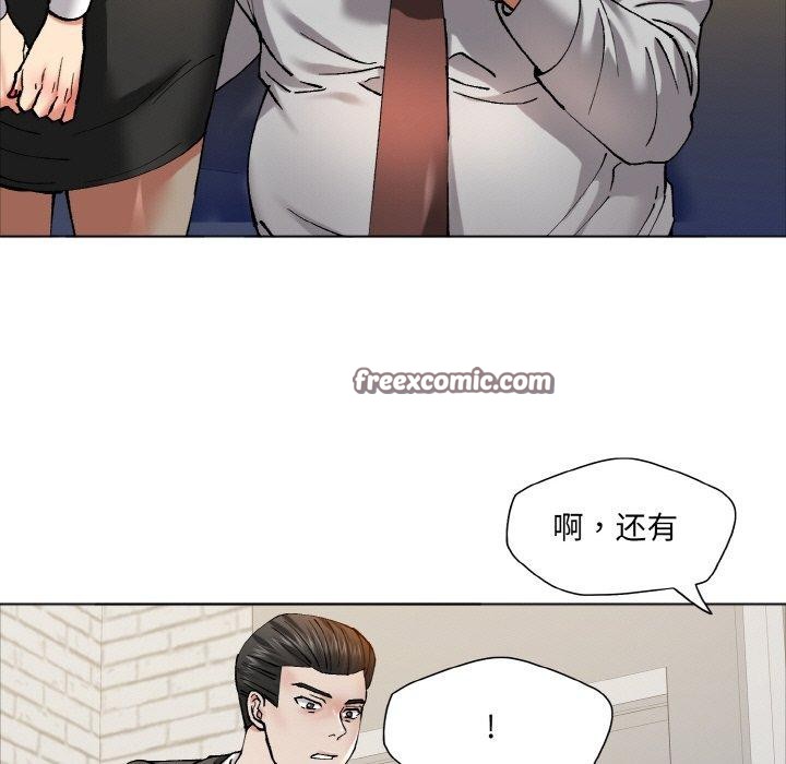 75P - 坏女人/了不起的她