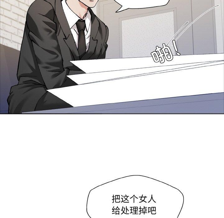 76P - 坏女人/了不起的她